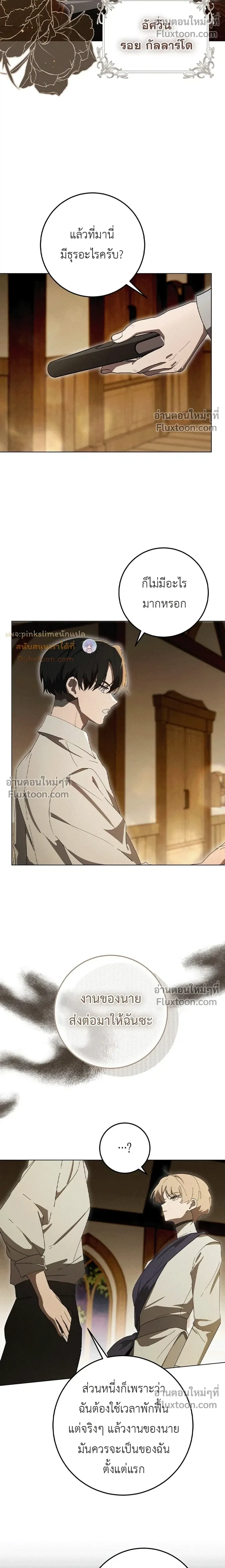 หน้าที่ 11