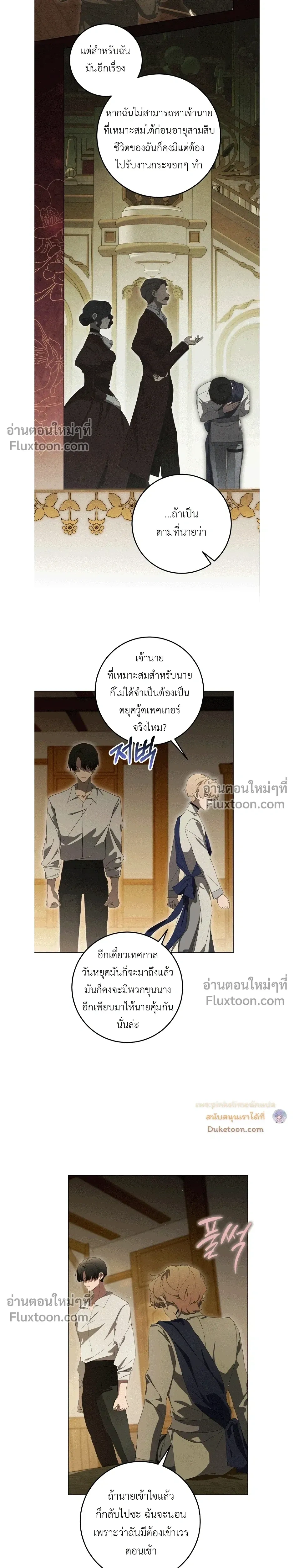หน้าที่ 16