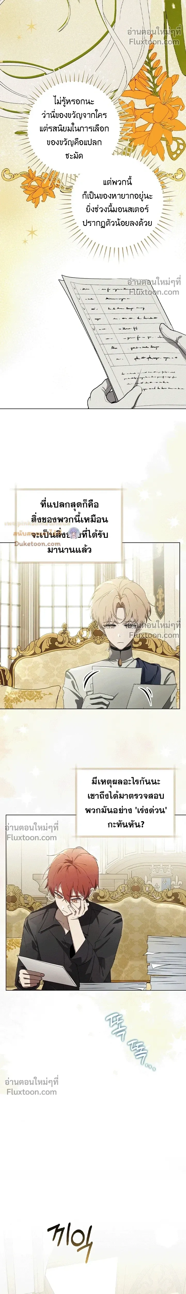 หน้าที่ 17