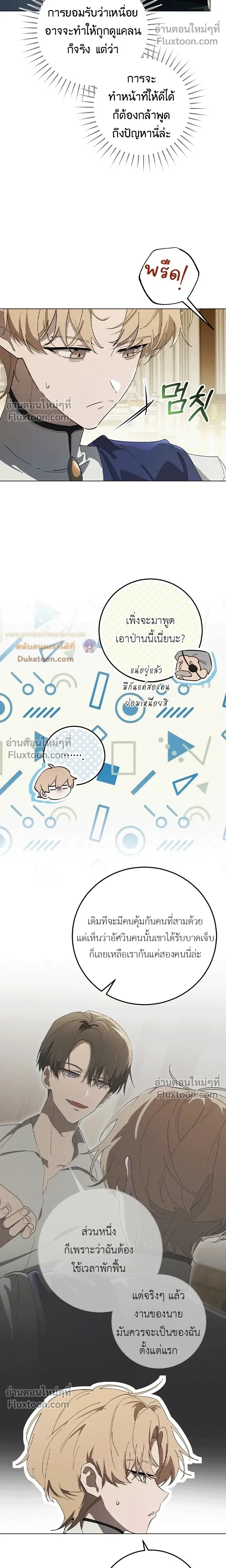 หน้าที่ 5