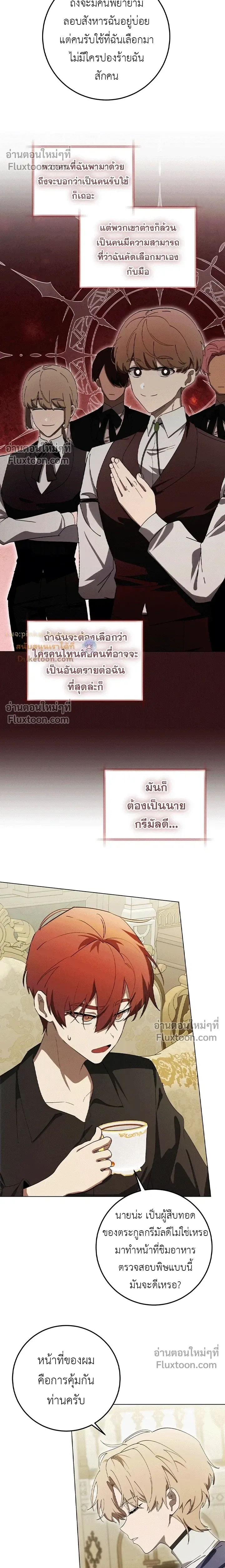 หน้าที่ 21