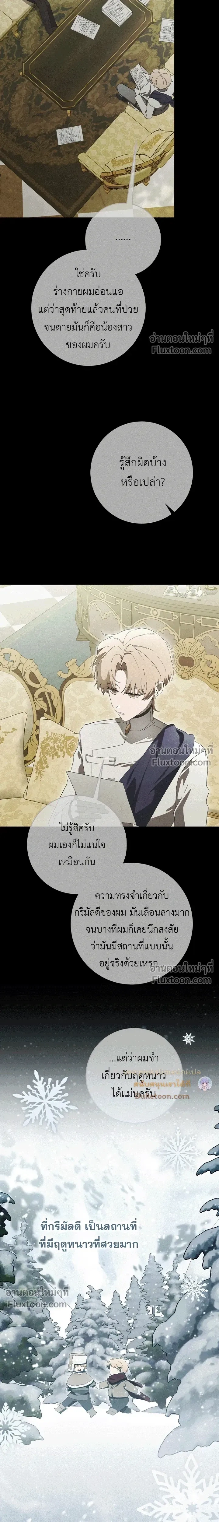 หน้าที่ 24