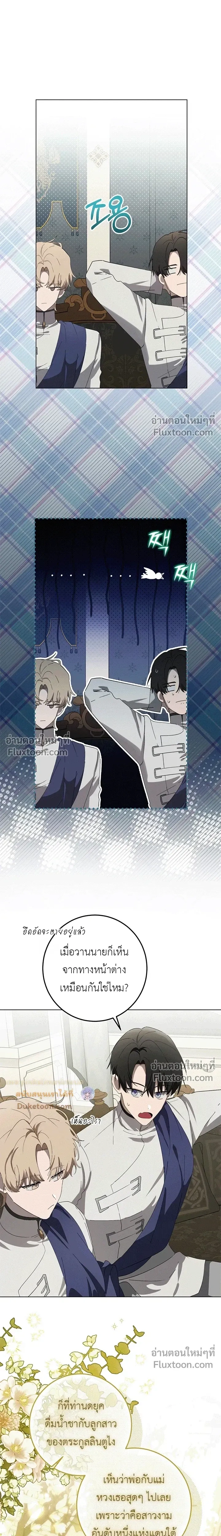 หน้าที่ 19