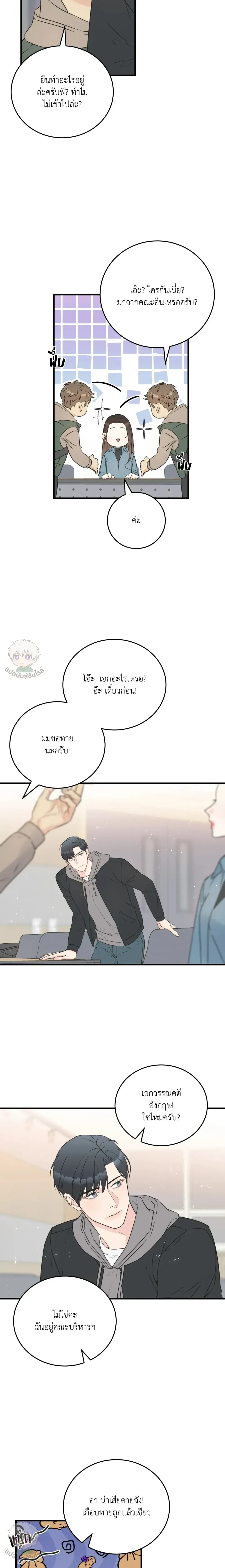 หน้าที่ 10