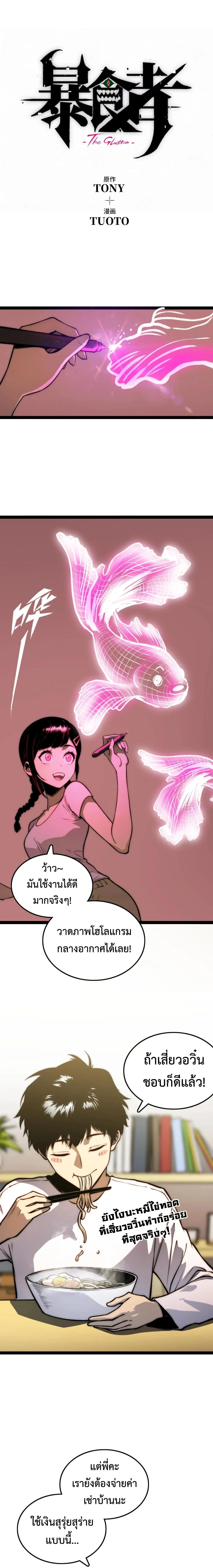 หน้าที่ 8