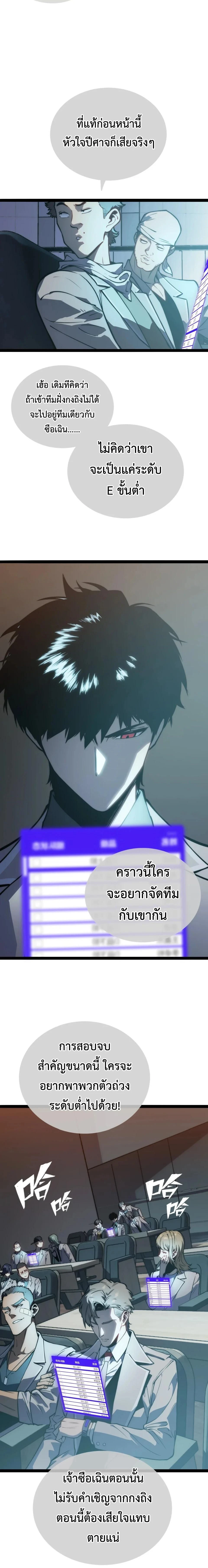 หน้าที่ 26