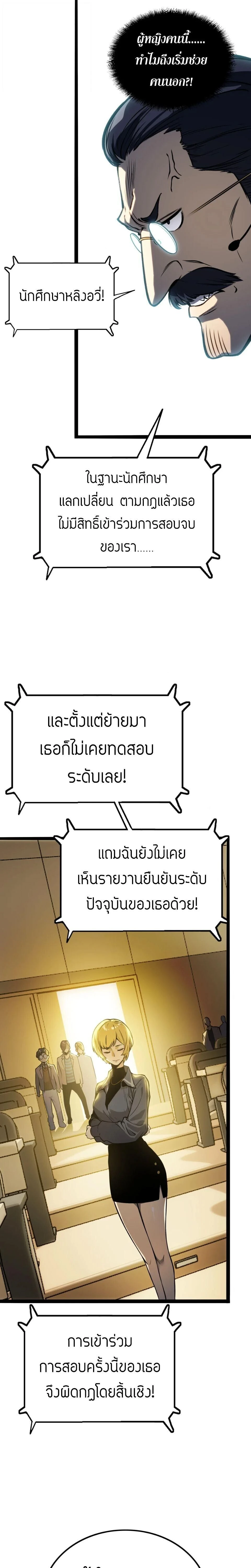 หน้าที่ 19