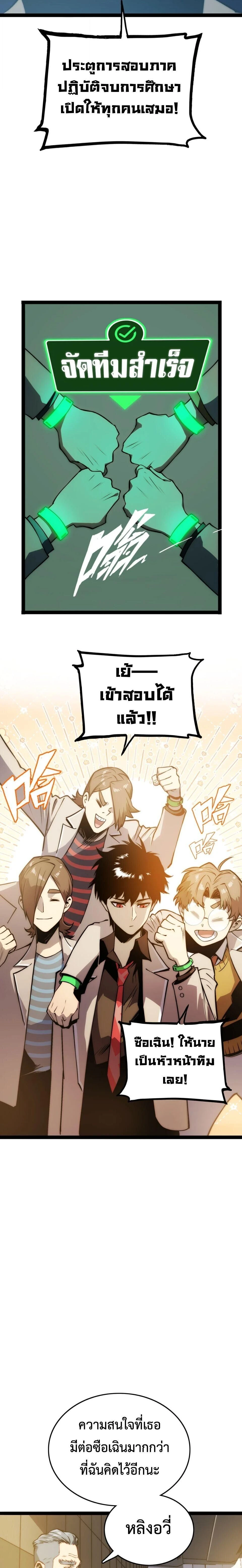 หน้าที่ 27