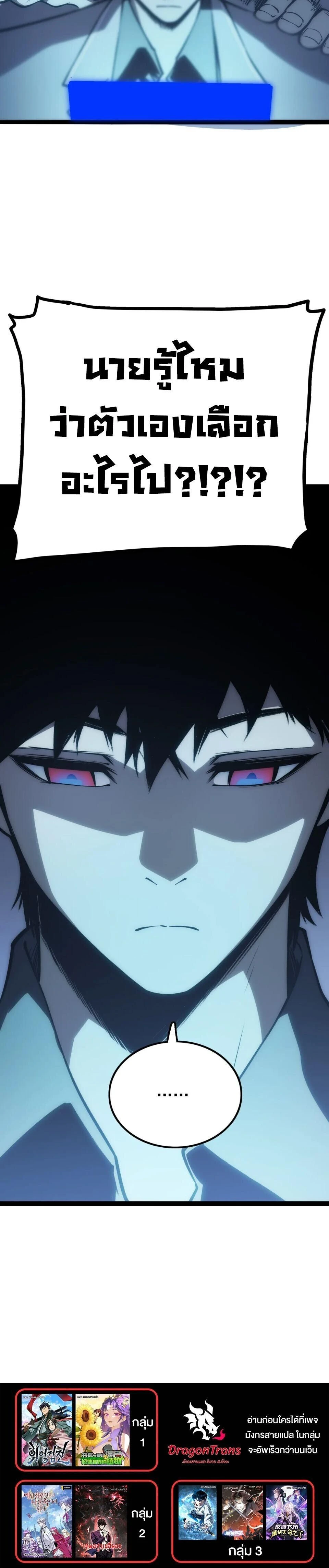 หน้าที่ 31