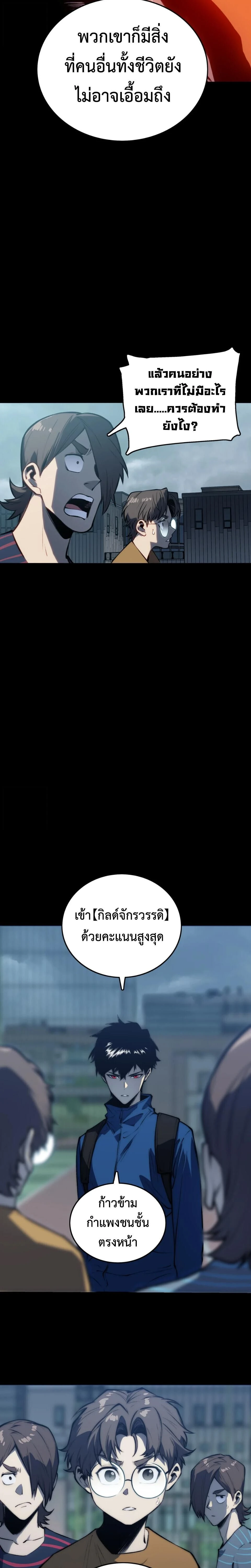 หน้าที่ 27