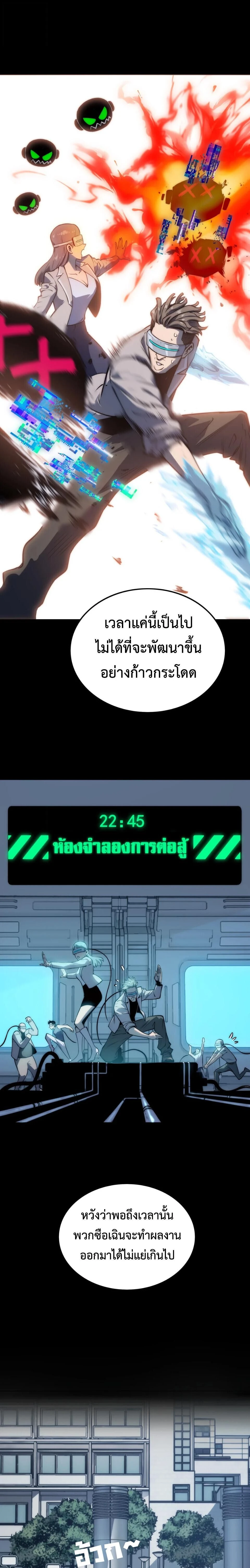 หน้าที่ 21