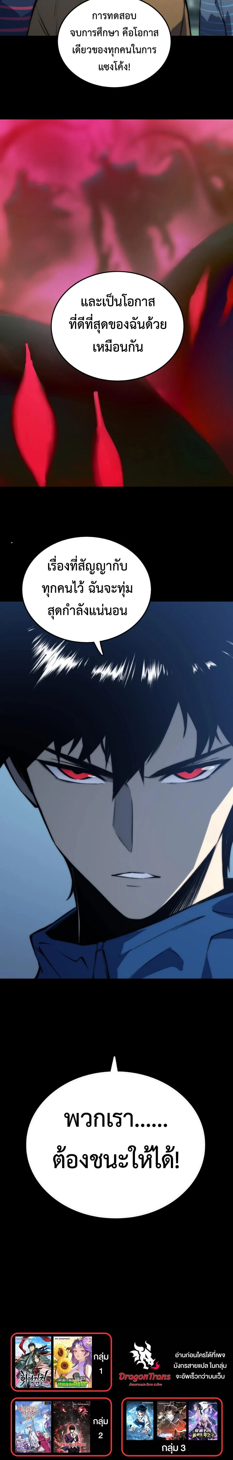 หน้าที่ 28