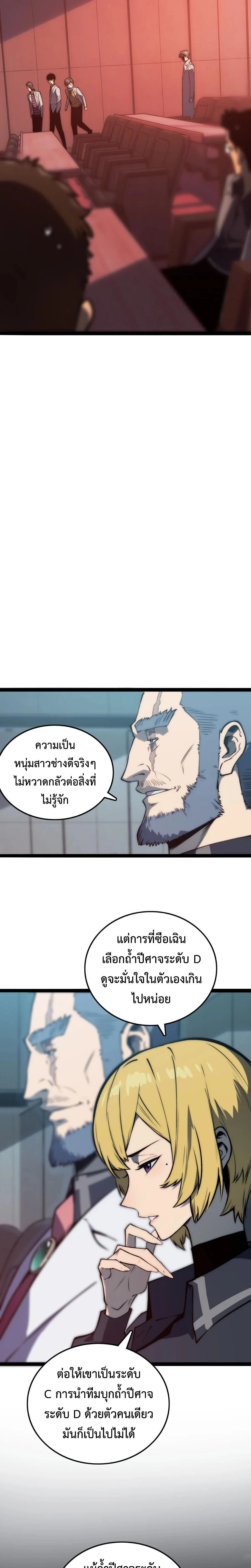 หน้าที่ 19