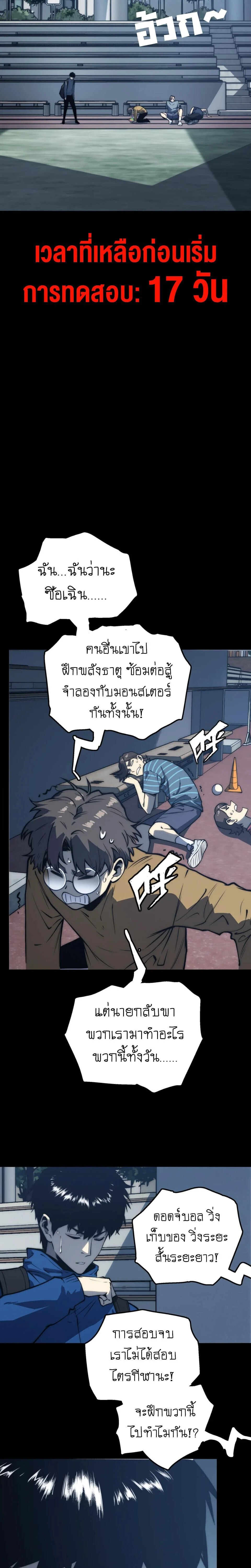 หน้าที่ 22