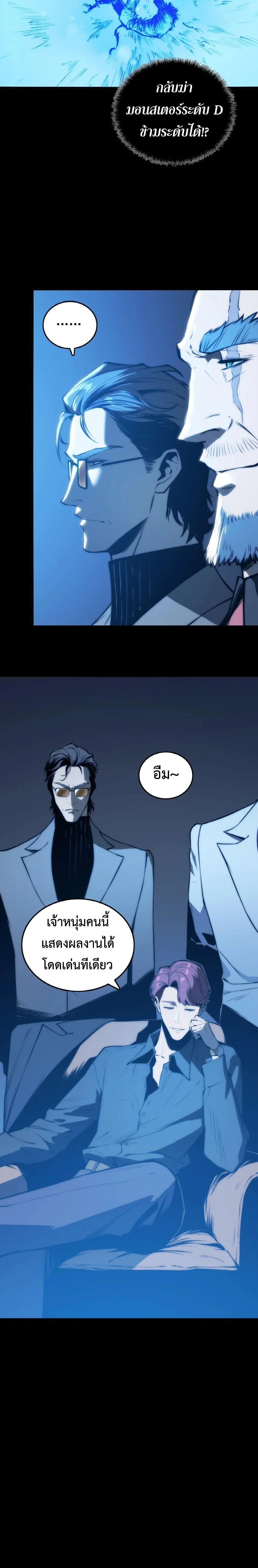 หน้าที่ 22