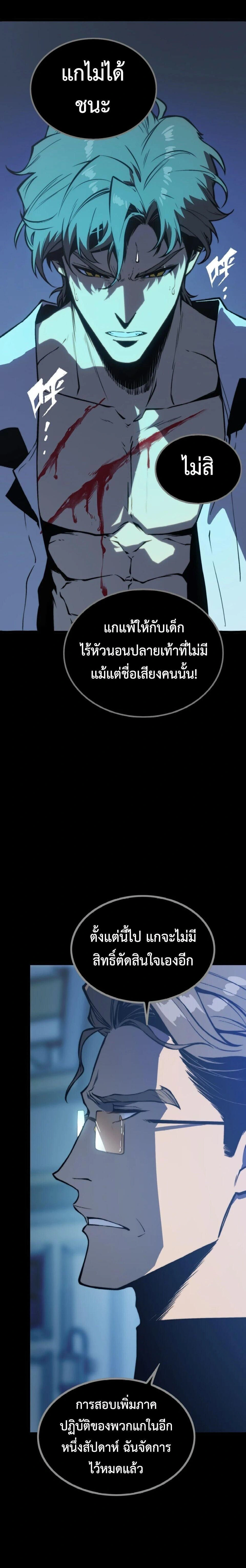 หน้าที่ 22