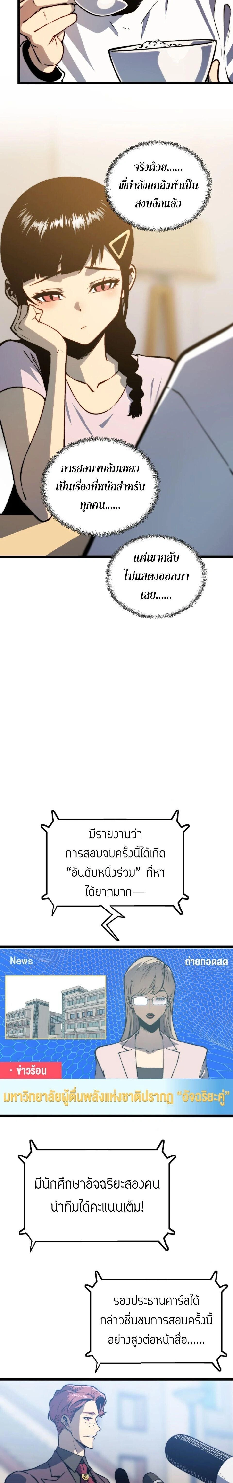 หน้าที่ 18