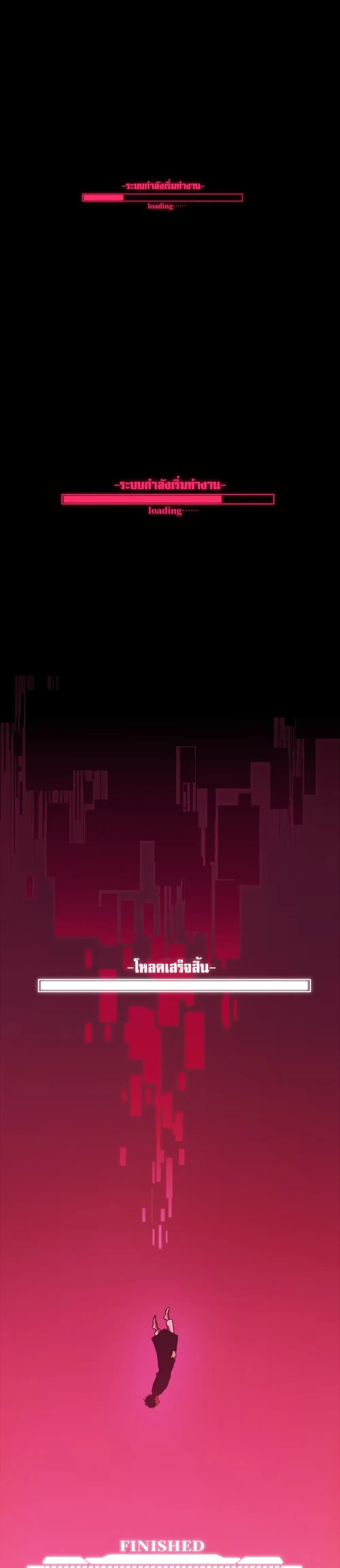 หน้าที่ 30