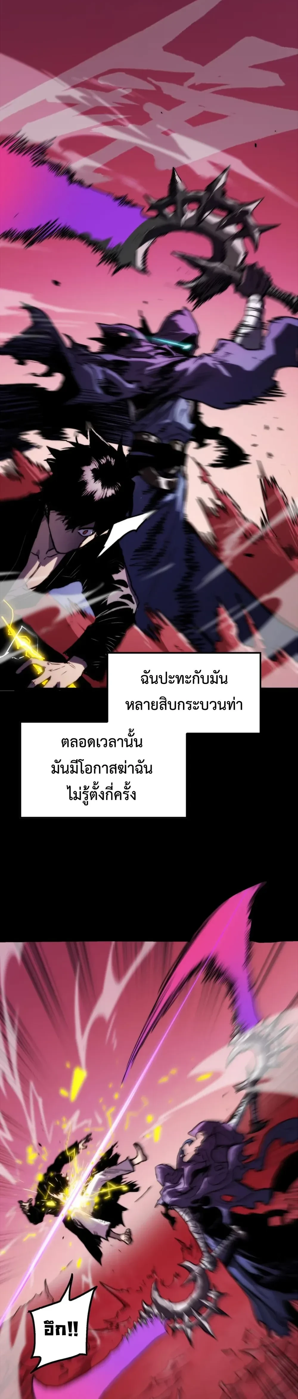 หน้าที่ 30