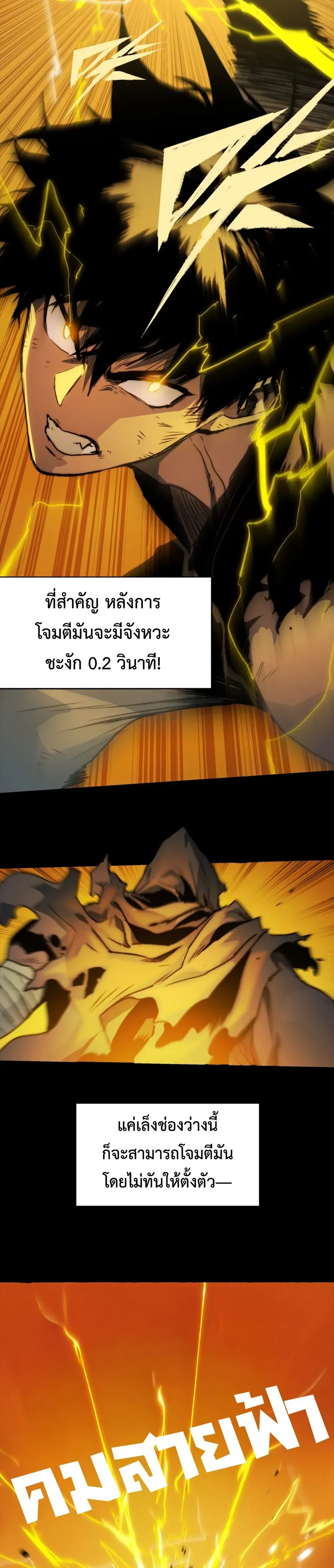 หน้าที่ 42