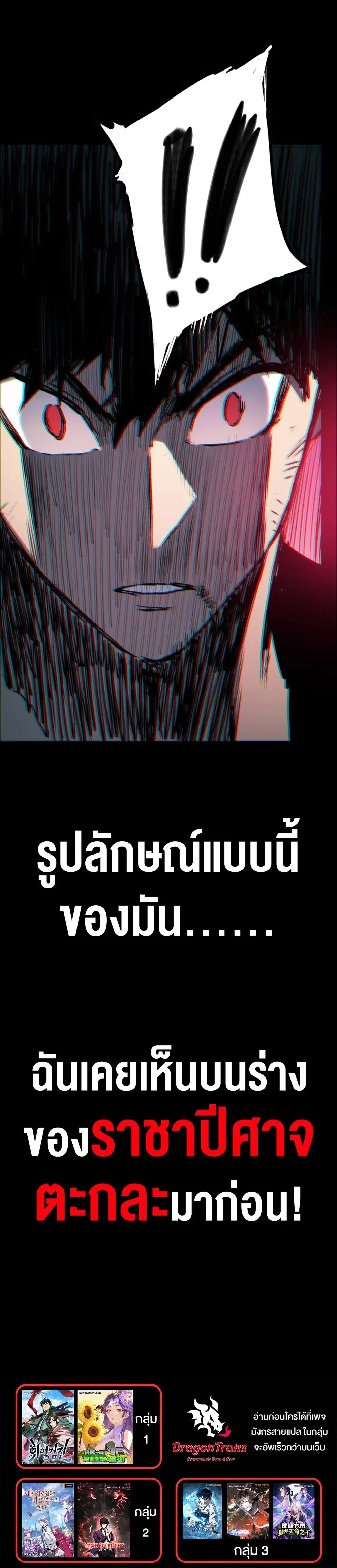 หน้าที่ 48