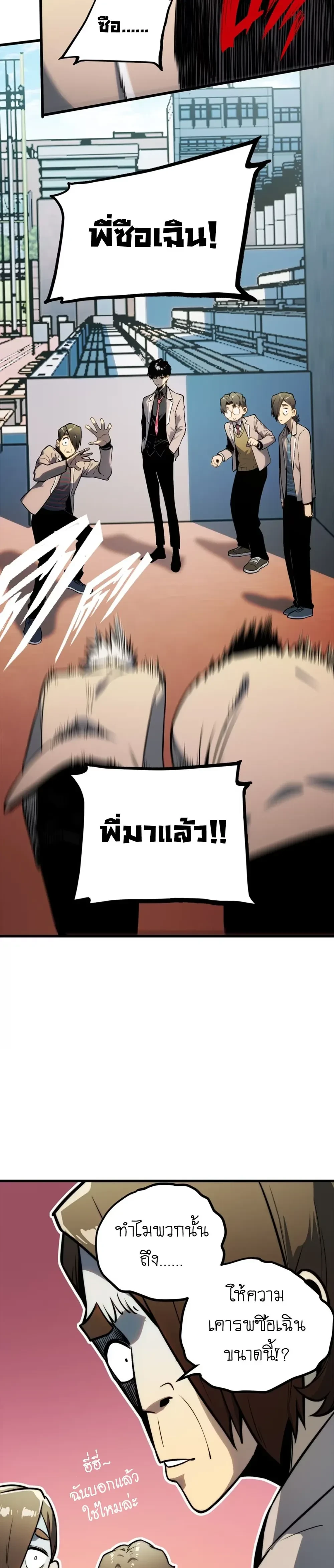 หน้าที่ 34