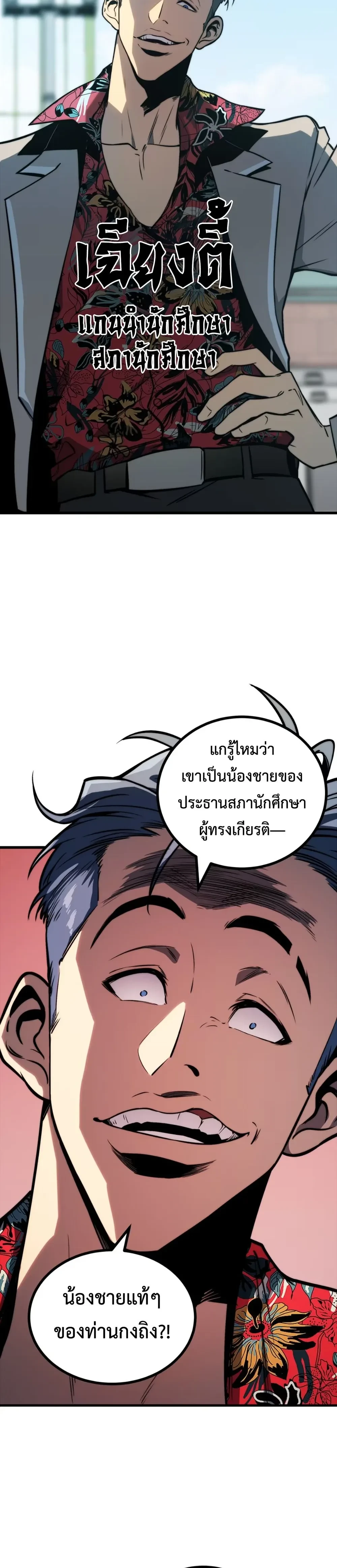 หน้าที่ 36