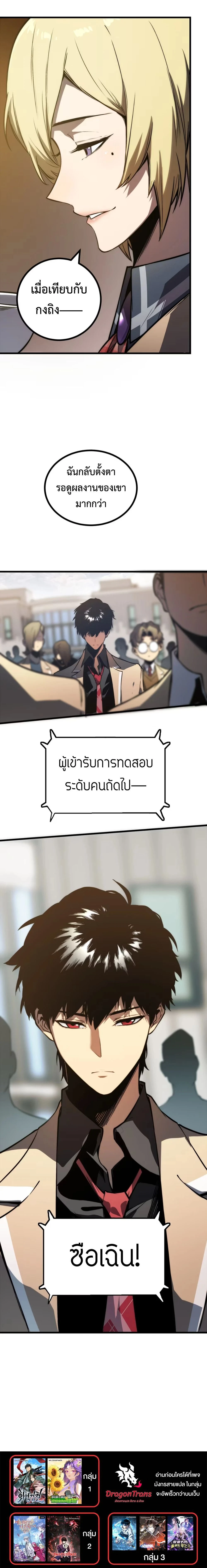 หน้าที่ 27