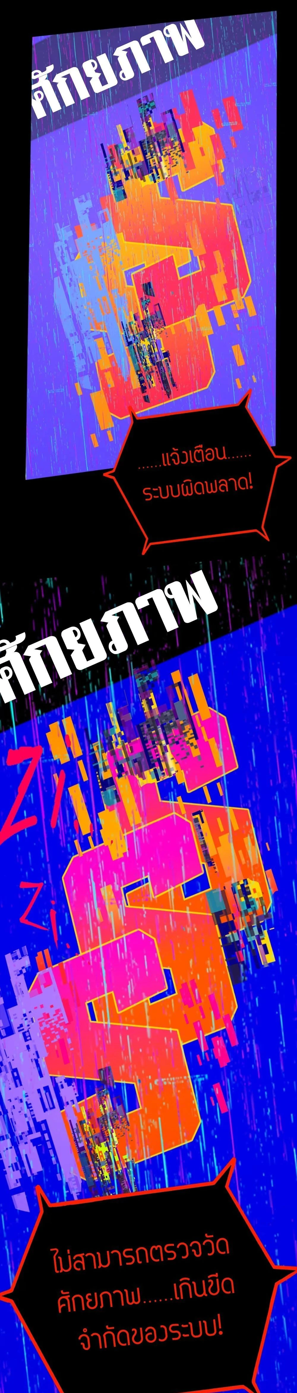 หน้าที่ 25