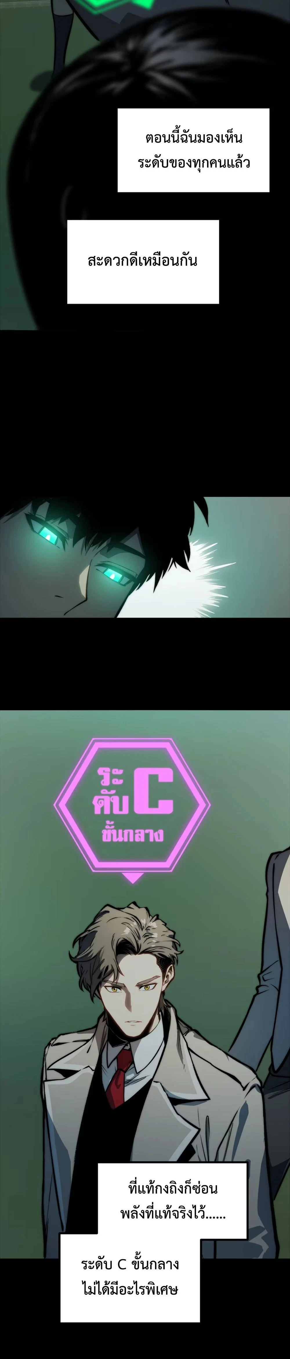 หน้าที่ 31