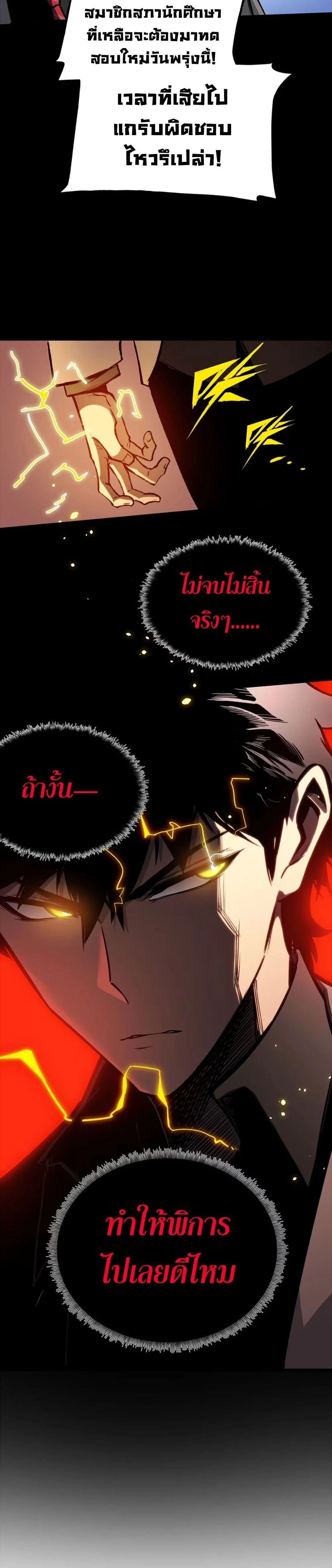 หน้าที่ 34