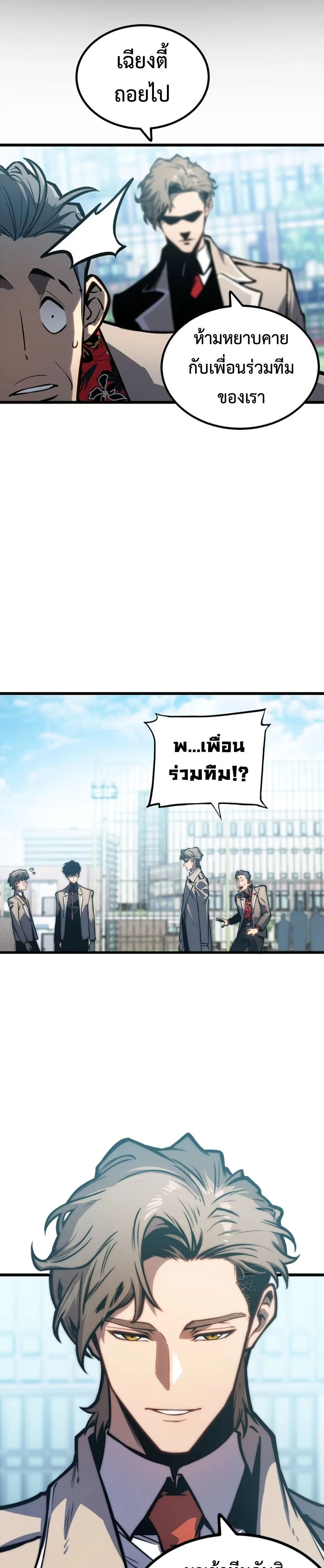 หน้าที่ 35