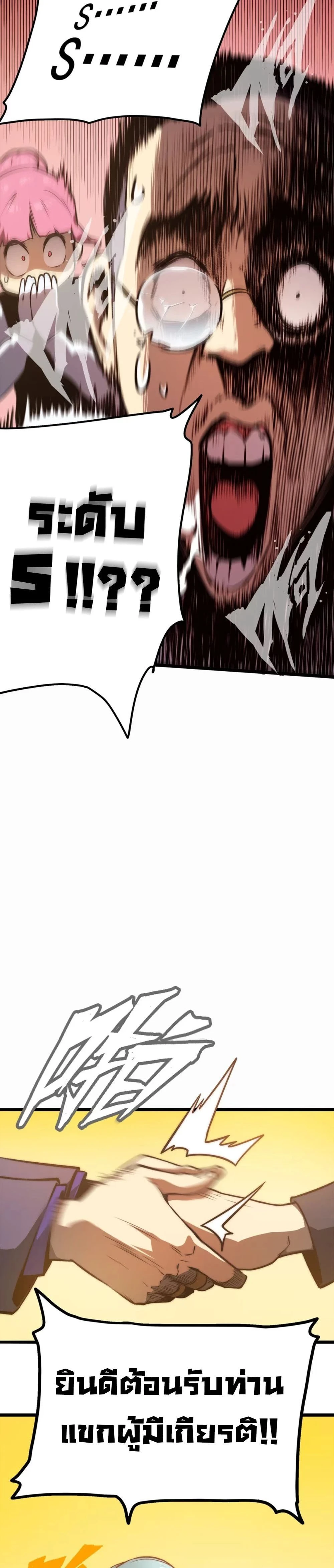 หน้าที่ 30