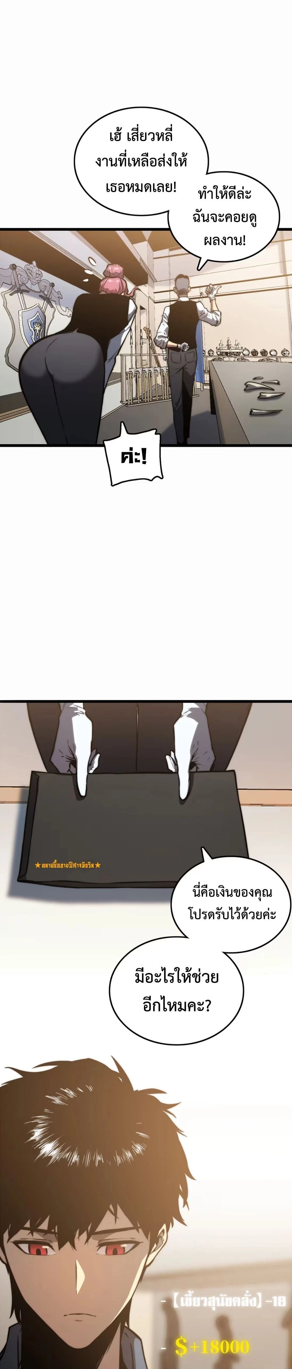 หน้าที่ 25