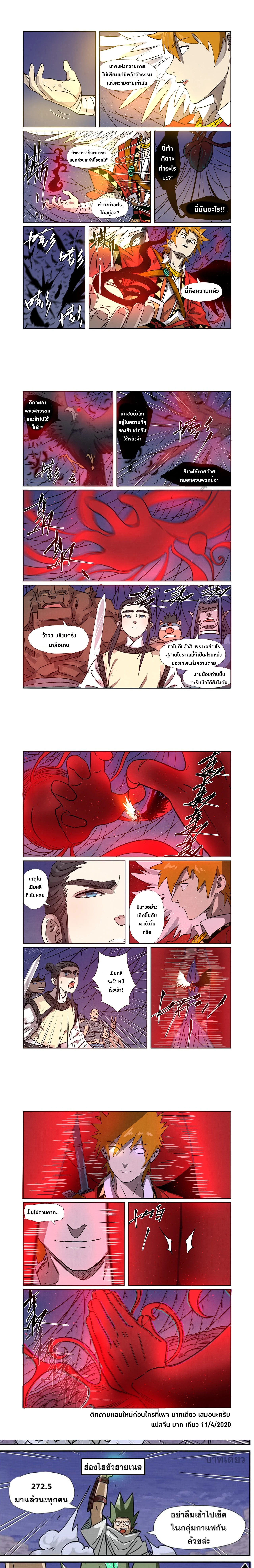 หน้าที่ 5