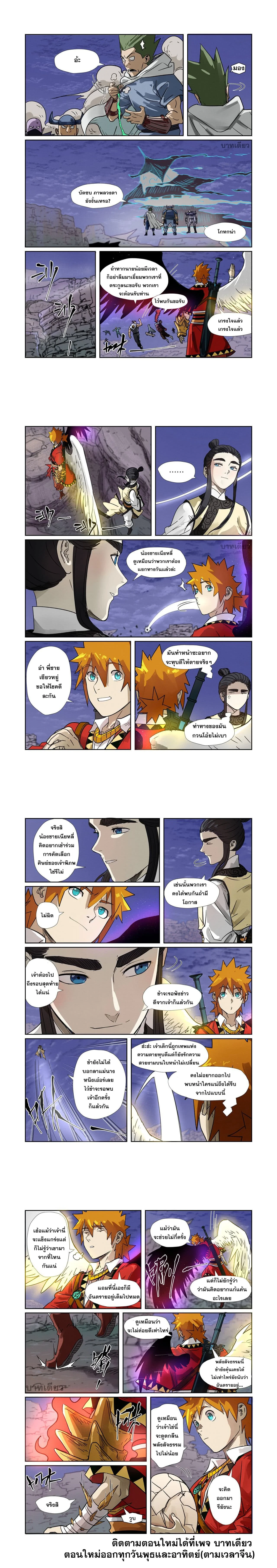 หน้าที่ 5