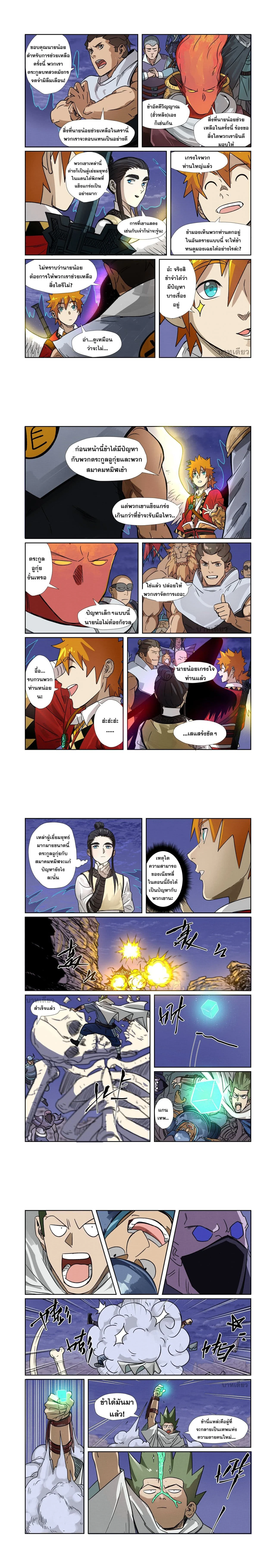 หน้าที่ 4