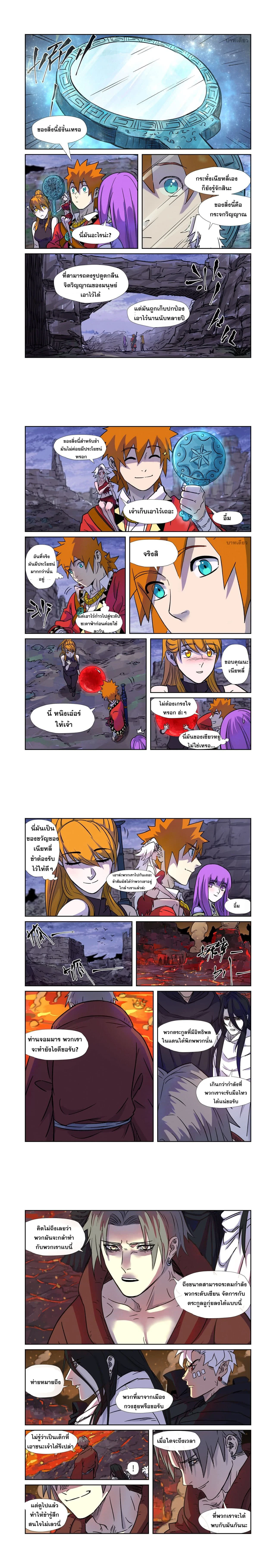 หน้าที่ 4