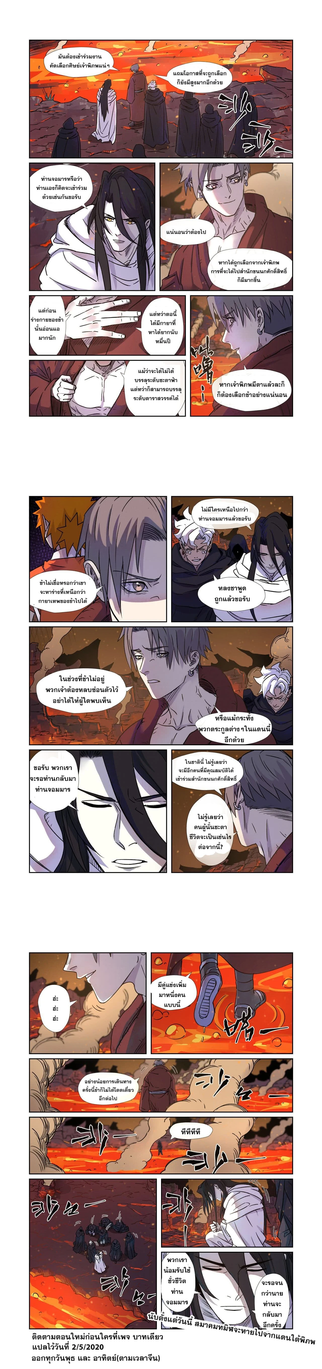 หน้าที่ 5