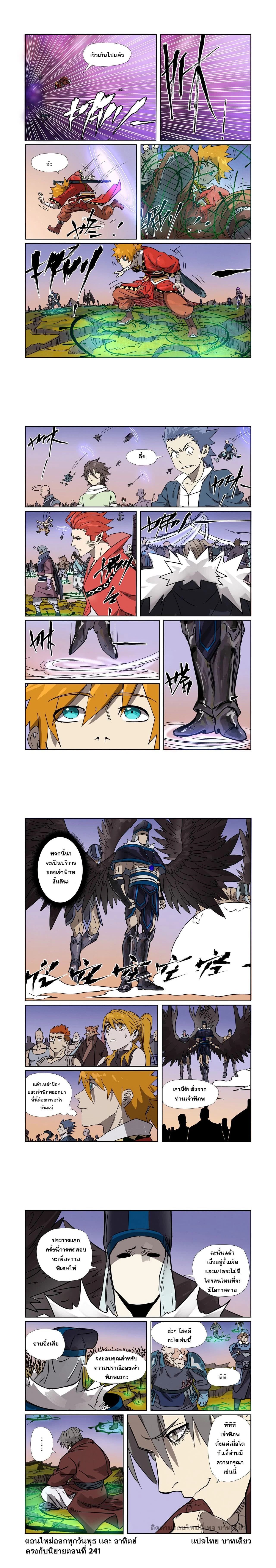 หน้าที่ 5