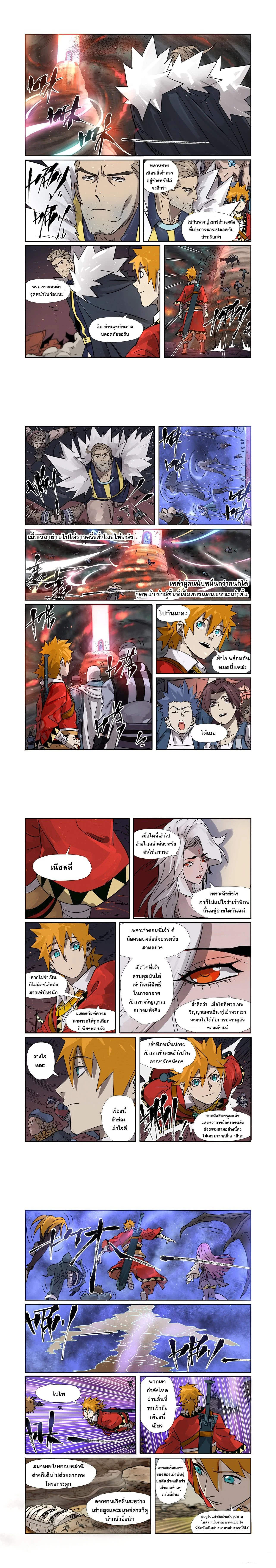 หน้าที่ 4