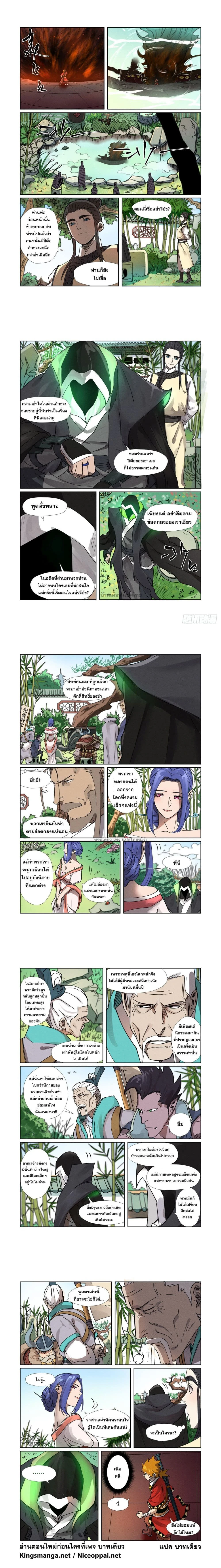 หน้าที่ 4