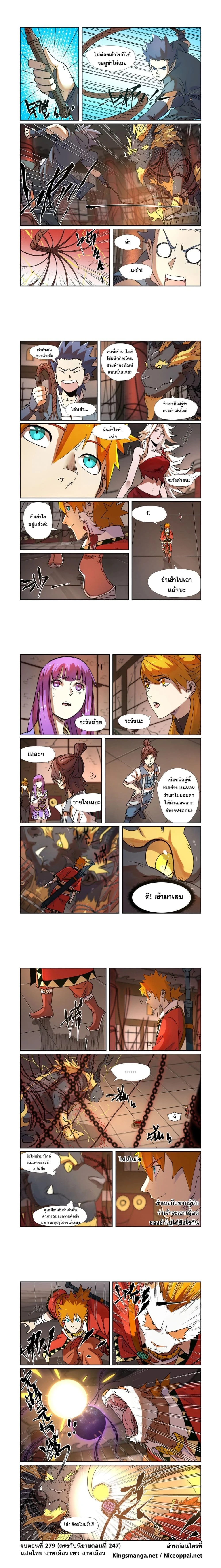 หน้าที่ 4