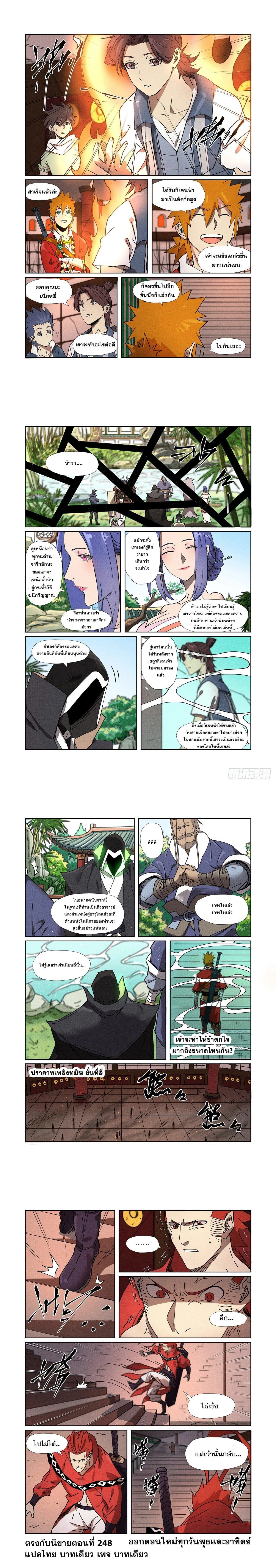 หน้าที่ 5