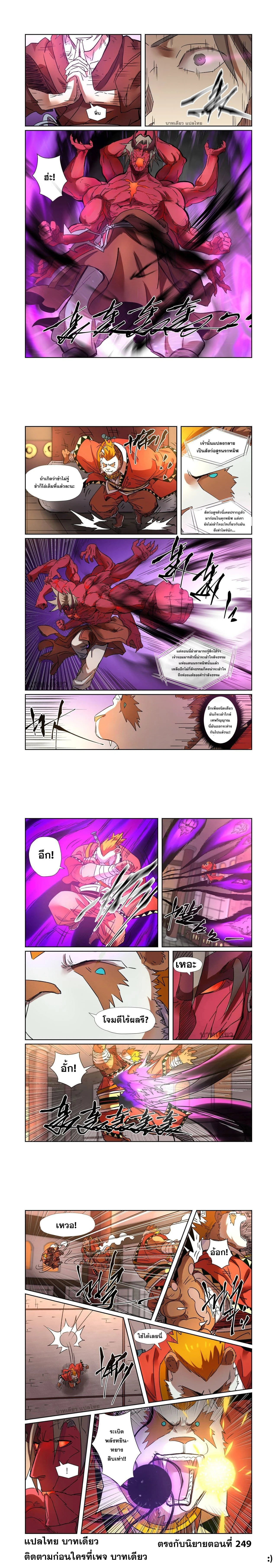 หน้าที่ 5