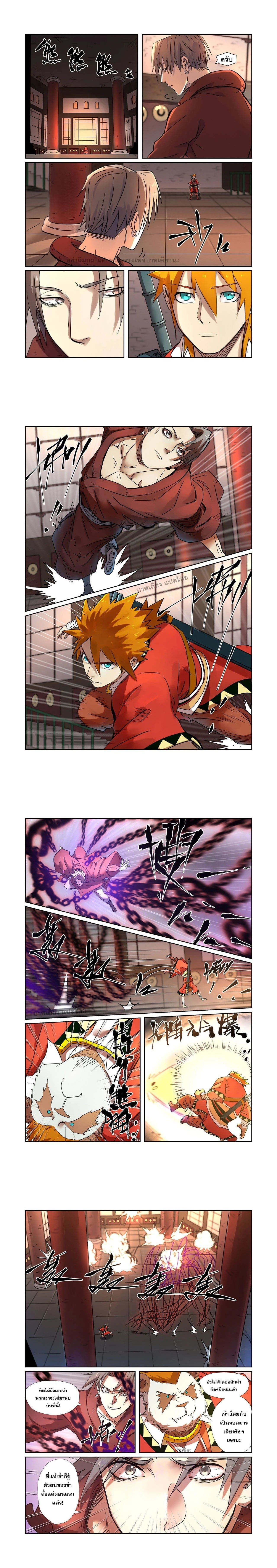 หน้าที่ 4