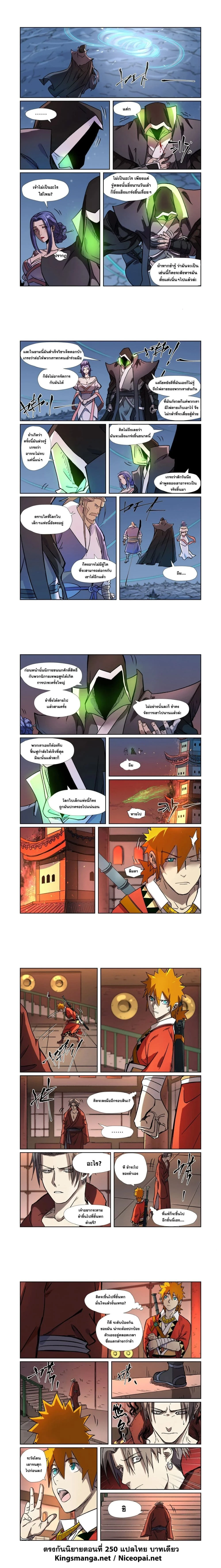 หน้าที่ 4