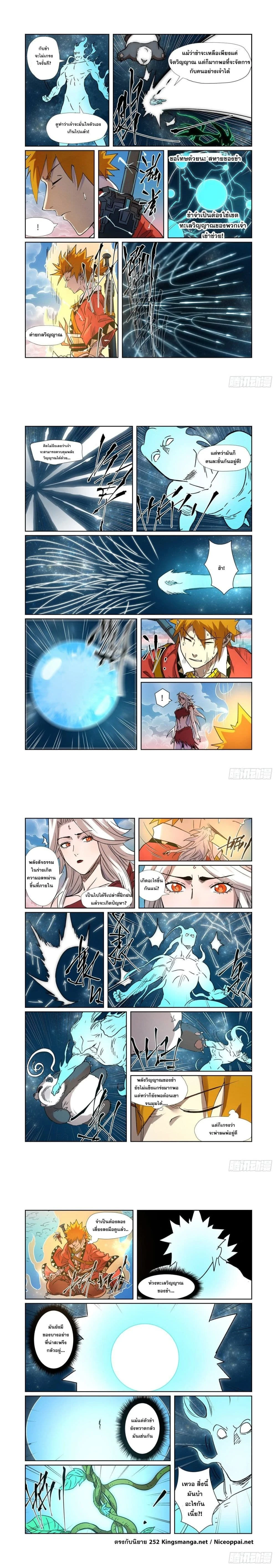 หน้าที่ 4