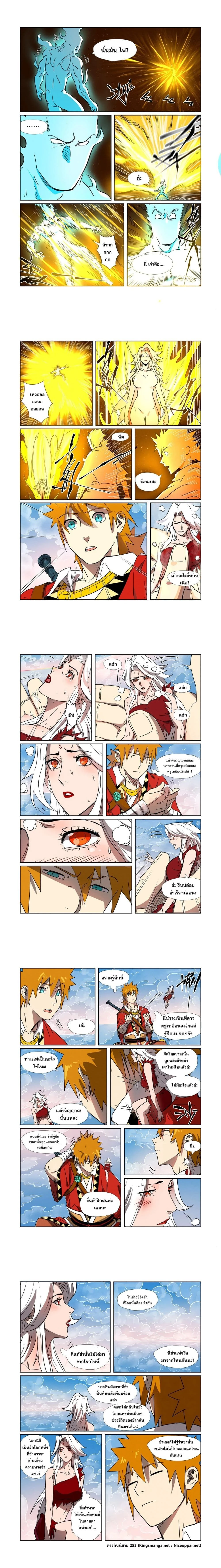 หน้าที่ 4