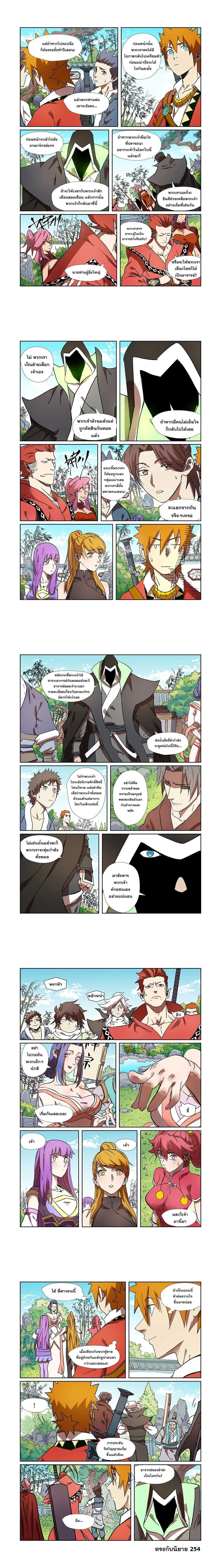 หน้าที่ 4